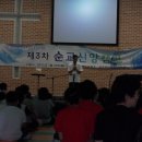 순교신앙캠프(제3회)-담양 바이블칼리지에서 첫째날 특별프로그램 이미지