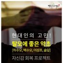화산영농조합법인 이미지