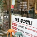 어양 | 익산 모현동 맛집 &#34;샤브마니아&#34; 내돈내산 후기(어양점과 비교, 모현동 주차꿀팁포함!!)