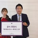 제이에스티나 이미지