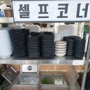 장안순대국 이미지