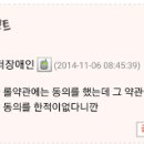 어나더PC방 이미지