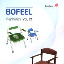 한울복지용구센터 이미지