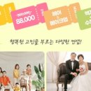 포시즌패밀리가족사진관 이미지