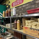 삼겹천하 이미지