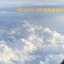 2026.10.13. 언어폭력예방 공모전에서 상 탄 소영(+금상 받은 민서 작품) 이미지