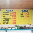 민서네회덮밥
