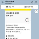 경포블루비치펜션 이미지