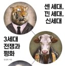 센 이미지
