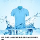 PK 쿨론 기능성 반팔티 이미지