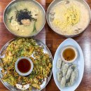 가람행정사무소 | [울산 간절곶 근처 맛집] 가성비 좋은 콩국수 맛집 간절곶 가람 칼국수