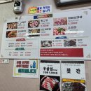 꼴통막창뒷고기 이미지
