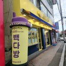 부송다방 이미지
