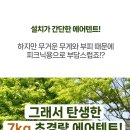 쿠디 이미지