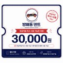 반포자동차공업사