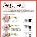 추억의뒷고기 - 전주시 완산구 효자로 295 | 추억의뒷고기