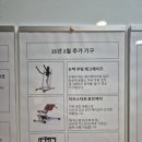 뿌셔뿌셔짐 이미지