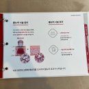 톡스앤필의원 원주점 | [발산역피부과]톡스앤필의원 볼뉴머 300샷 후기