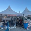 황매산철쭉영농조합 이미지