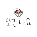 호야여행사