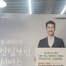 티스테이션 동구점 이미지