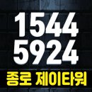 와이에스타워 이미지