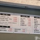 송강맛갈비