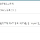 태평4동제3공영주차장 이미지