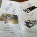 우미노미 이미지