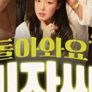 창작공간기차 이미지