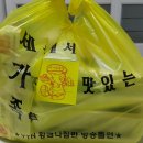 세가족족발 이미지