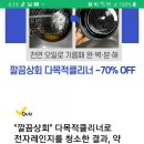 ㅇㅇ상회 이미지
