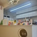 엘룬 | 연신내붙임머리 잘하는곳을 찾는다면 엘룬헤어, 내돈내산