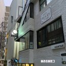 새본재활의학과의원 네이버블로그