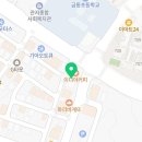 조이치과의원관저점 이미지