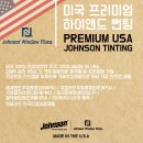 플라이트틴팅 | 송파 하남 썬팅 K5 신차패키지 (썬팅/블랙박스/보조배터리/하이패스/에프터블로우) 용산마포썬팅