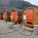 123찜질하우스 이미지
