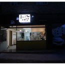 쥬니애견 네이버블로그