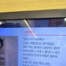 칠암동 바른병원 주차장 입구 앞 | 용인동백맛집 쥰스시 28년경력 셰프의 인생초밥 후기!