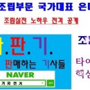 타이어스토아 이미지