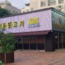 효령로 434 이미지