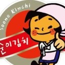 순이스토어