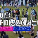 감각놀이체험극 빨간열매 이미지