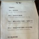 강변오리 - 광진구 긴고랑로 67-1 | 강변오리