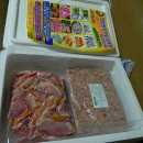 유황오리치킨