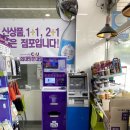 CU경희대 정문점 이미지