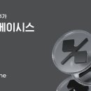 베이시스 - 부천시 원미구 부일로 483 | 베이시스
