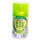 아로마 - 남구 달삼로76번길 10-1 | 아로마