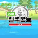 사이클플레이 이미지