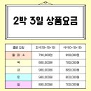 오사카 골프 여행 아직도 시내 숙박 고집하세요? 이즈미사노가 정답인 이유